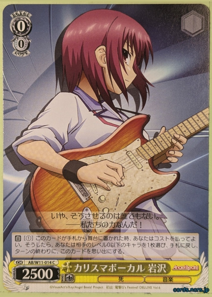 Weiss Schwarz Angel Beats AB/W11-014C C Masami Iwasawa Trading Card NM