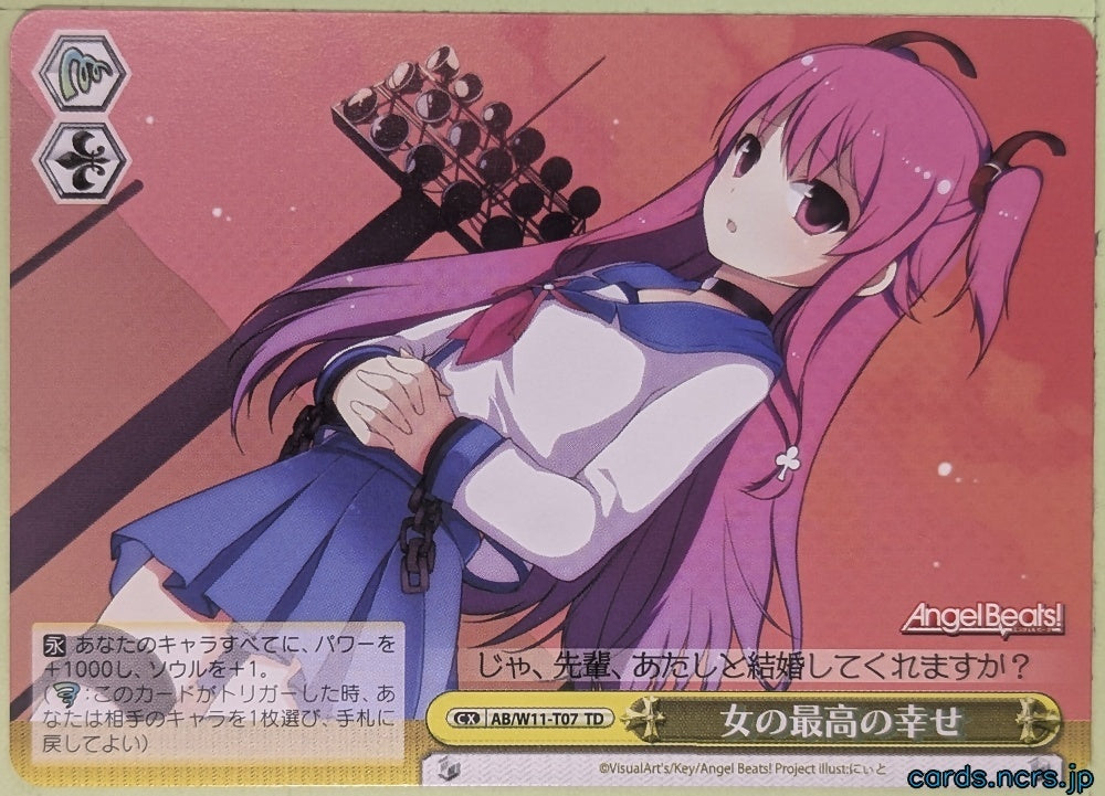 Weiss Schwarz Angel Beats AB/W11-T07TD TD Yui Trading Card NM