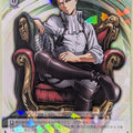 Weiss Schwarz Attack on Titan AOT/S35-033R R Levi Ackerman Trading Card NM