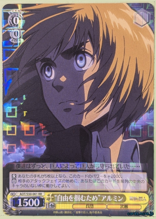 Weiss Schwarz Attack on Titan AOT/S50-001RR RR Armin Arlert Trading Card NM