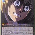 Weiss Schwarz Attack on Titan AOT/S50-005R R Armin Arlert Trading Card NM