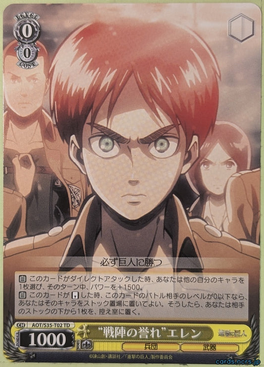 Weiss Schwarz Attack on Titan AOT/S35-T02TD TD Eren Yeager Trading Card NM