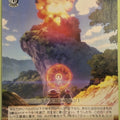 Weiss Schwarz KONOSUBA KS/W49-064U U Trading Card NM