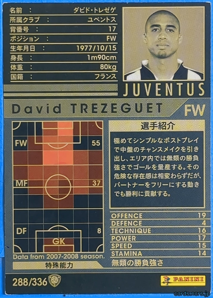 Panini WCCF Football WCCF/2007-2008-288/336 N David Trezeguet Trading Card EX