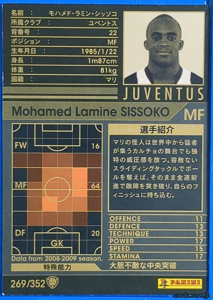 Panini WCCF Football WCCF/2008-2009-269/352 N Mohamed Lamine SISSOKO Trading Card NM