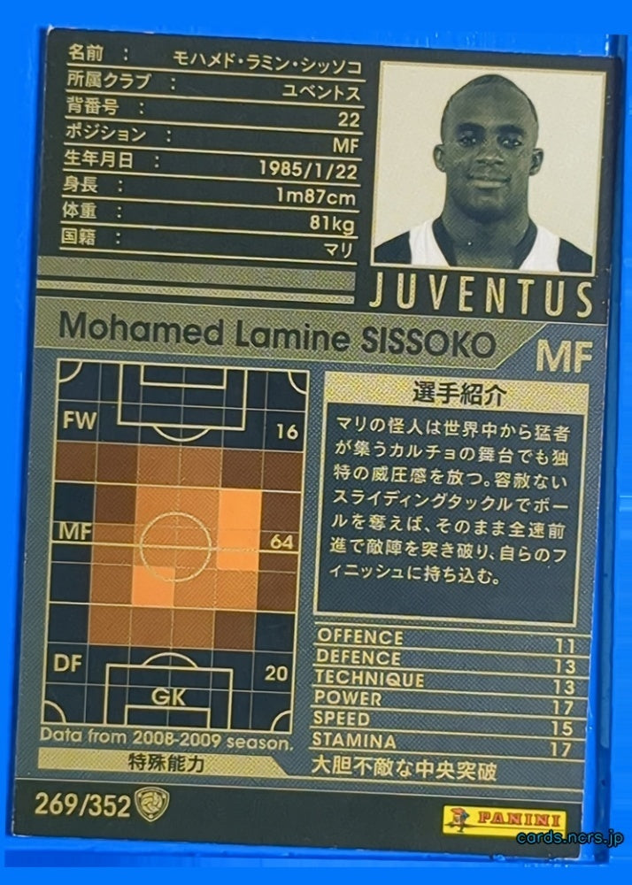 Panini WCCF Football WCCF/2005-2006-269/352 N Mohamed Lamine SISSOKO Trading Card NM
