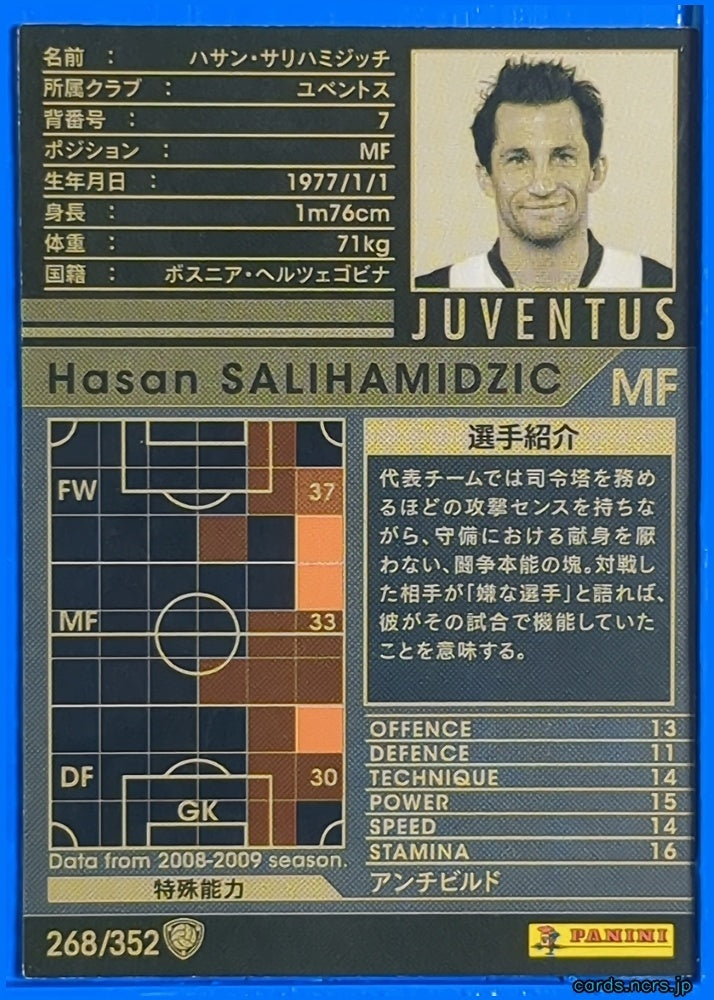 Panini WCCF Football WCCF/2008-2009-268/352 N Hasan SALIHAMIDZIC Trading Card NM