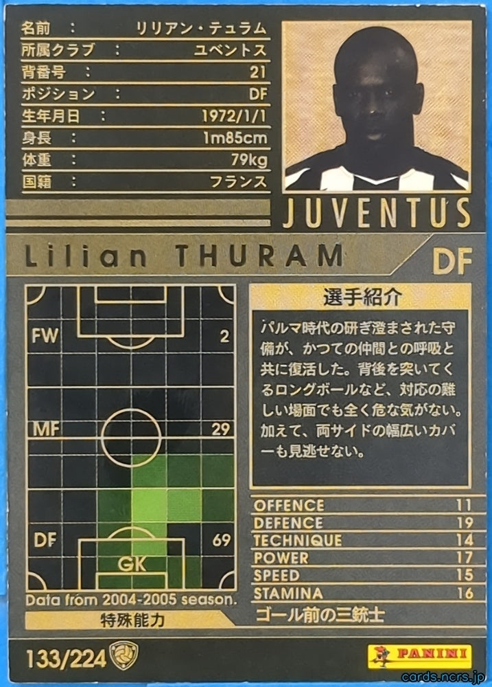 Panini WCCF Football WCCF/2004-2005-133/224 N Lilian Thuram Trading Card NM