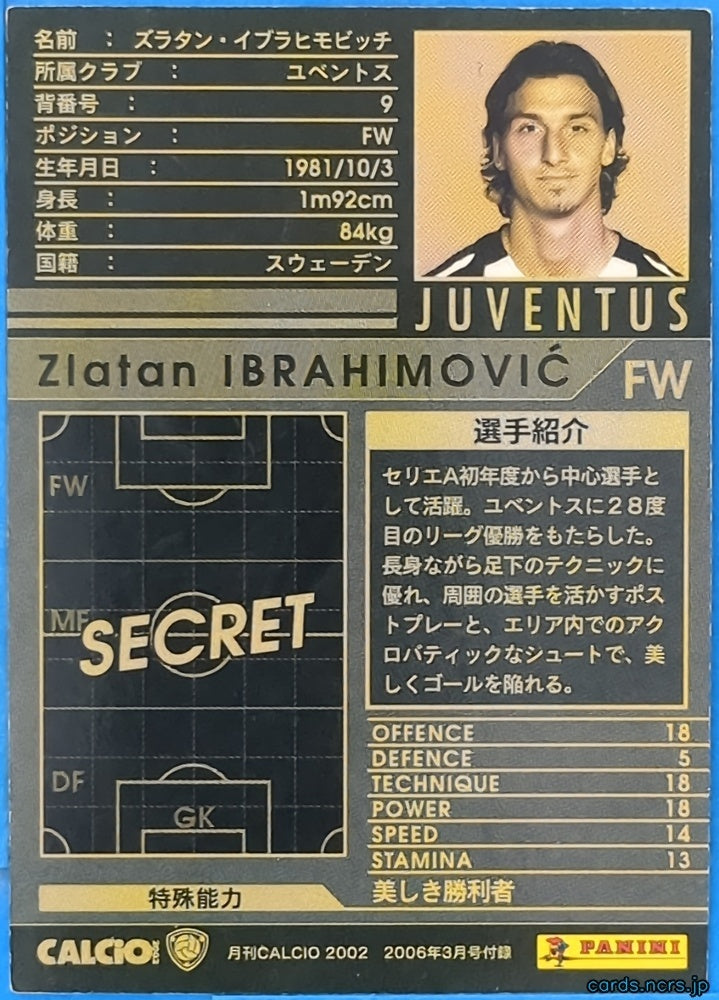 Panini WCCF Football WCCF/2006-2007-258/384 N Zlatan Ibrahimović Trading Card NM