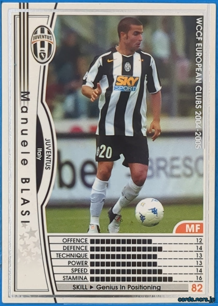 Panini WCCF Football WCCF/2004-2005-137/224 N Manuele Blasi Trading Card NM
