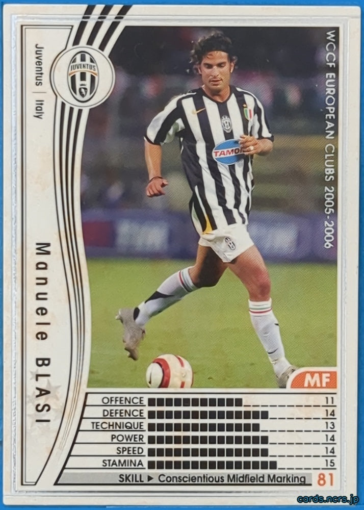 Panini WCCF Football WCCF/2005-2006-215/336 N Manuele Blasi Trading Card NM