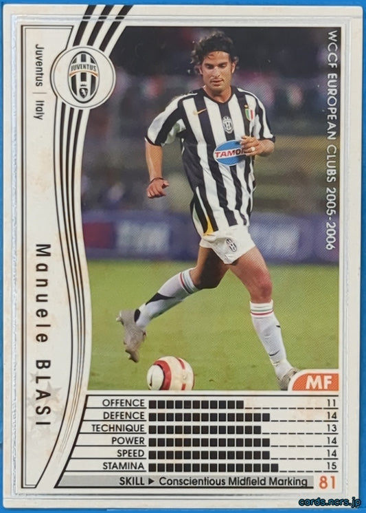Panini WCCF Football WCCF/2005-2006-215/336 N Manuele Blasi Trading Card NM