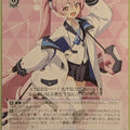 Weiss Schwarz Blue Archive BAV/W112-124U U Koyuki Trading Card NM
