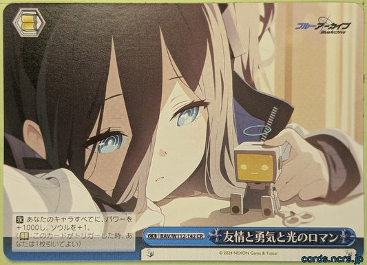 Weiss Schwarz Blue Archive BAV/W112-142CR CR Trading Card NM
