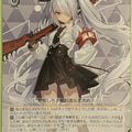Weiss Schwarz Blue Archive BAV/W112-098C C Iori Trading Card NM