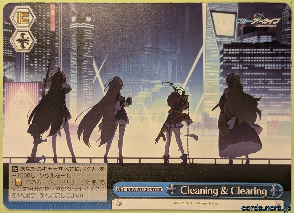 Weiss Schwarz Blue Archive BAV/W112-141CR CR Trading Card NM