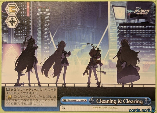 Weiss Schwarz Blue Archive BAV/W112-141CR CR Trading Card NM