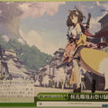 Weiss Schwarz Blue Archive BAV/W112-074CR CR Izuna Trading Card NM
