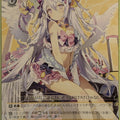 Weiss Schwarz Blue Archive BAV/W112-018U U Azusa Trading Card NM