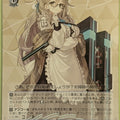 Weiss Schwarz Blue Archive BAV/W112-135C C Akane Trading Card NM