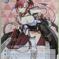 Weiss Schwarz Blue Archive BAV/W112-102C C Megu Trading Card NM
