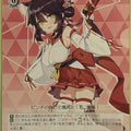 Weiss Schwarz Blue Archive BAV/W112-053U U Kaede Trading Card NM