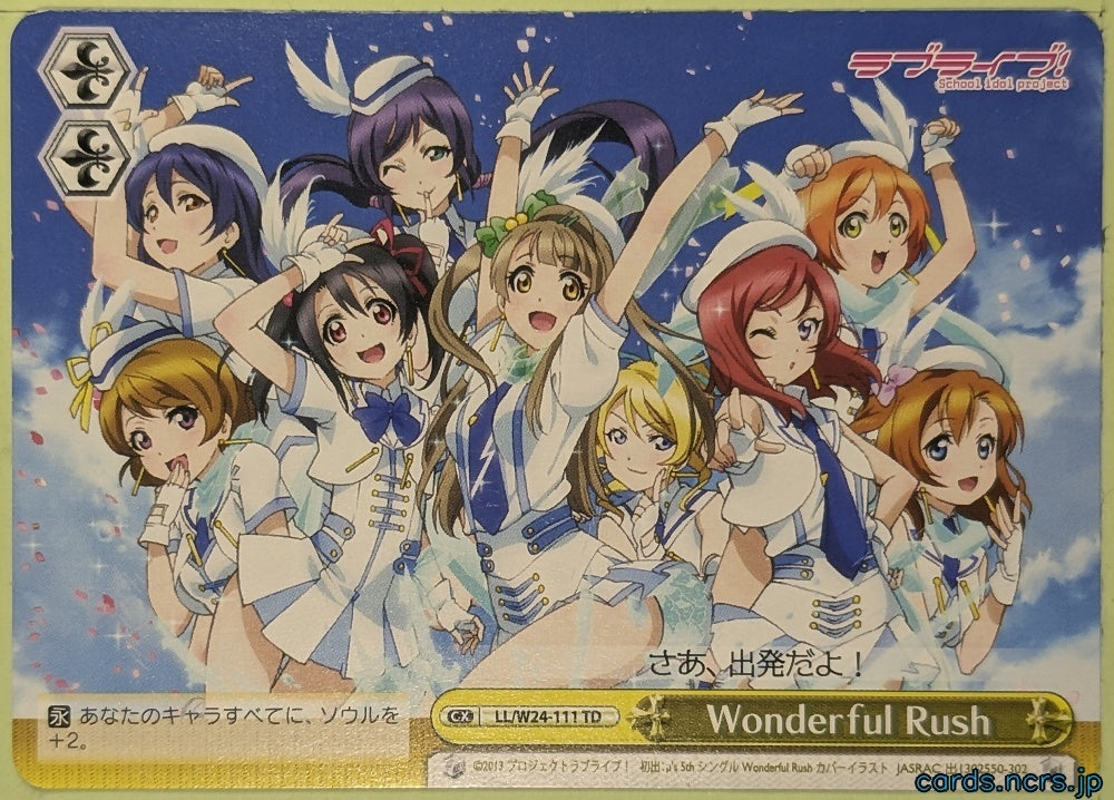 Weiss Schwarz Love Live LL/W24-111TD CR μ's Trading Card NM