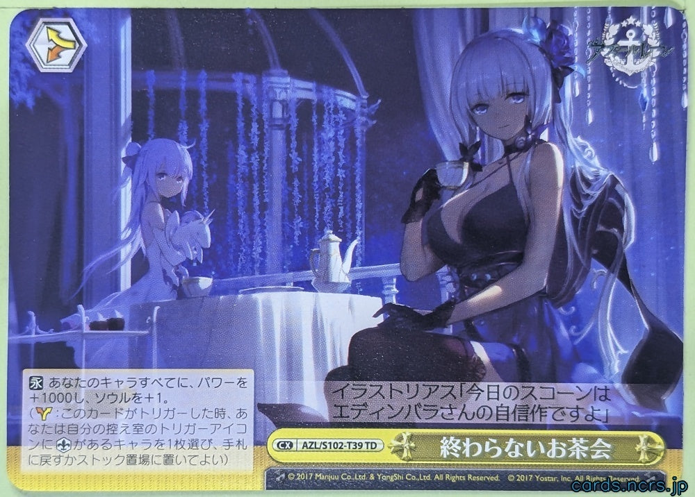 Weiss Schwarz Azur Lane AZL/S102-T39TD TD Illustrious Trading Card NM