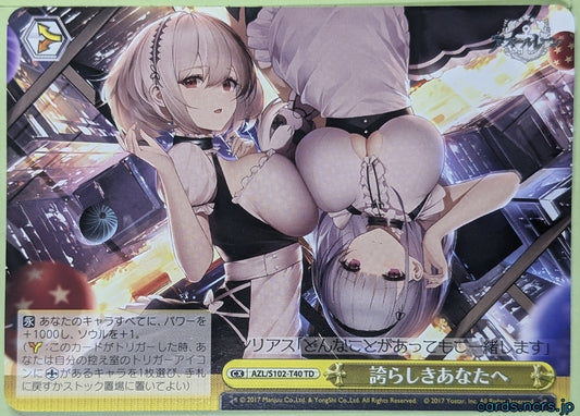 Weiss Schwarz Azur Lane AZL/S102-T40TD TD Sirius Trading Card NM