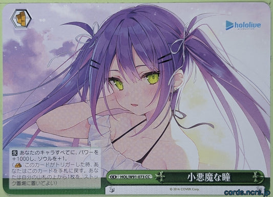 Weiss Schwarz Hololive HOL/W91-073CC CC Trading Card NM