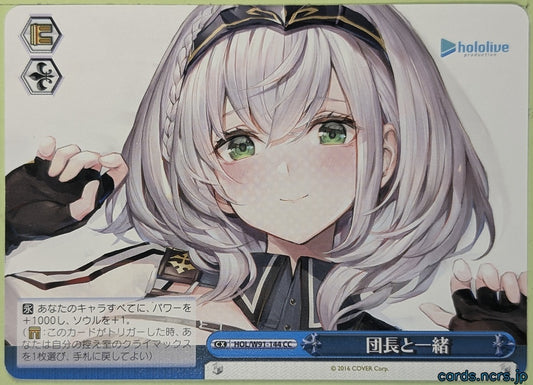 Weiss Schwarz Hololive HOL/W91-144CC CC Shirogane Noel Trading Card NM