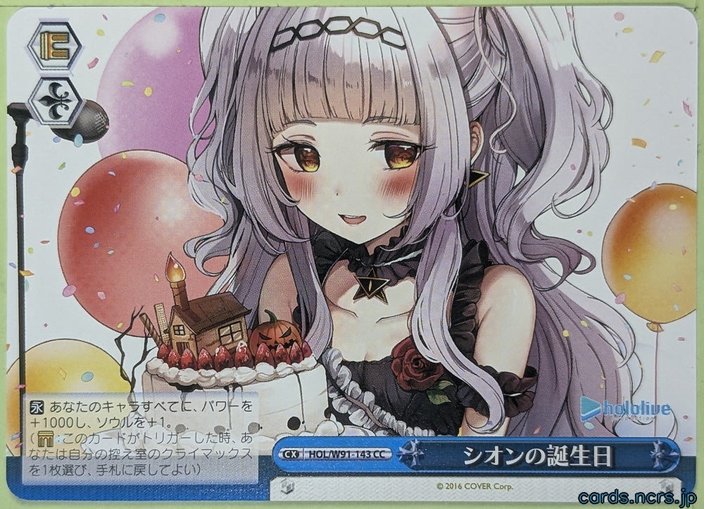 Weiss Schwarz Hololive HOL/W91-143CC CC Murasaki Shion Trading Card NM
