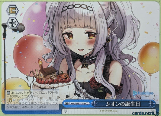Weiss Schwarz Hololive HOL/W91-143CC CC Murasaki Shion Trading Card NM