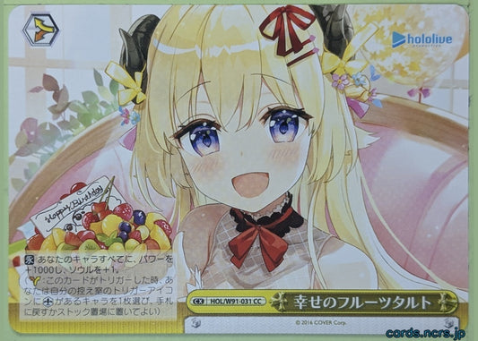 Weiss Schwarz Hololive HOL/W91-031CC CC Trading Card NM