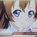Weiss Schwarz Love Live LL/W24-T08TD TD Honoka Kousaka Trading Card NM