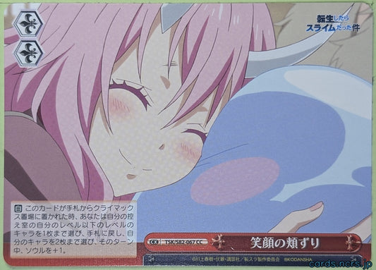 Weiss Schwarz That Time I Got Reincarnated as a Slime TSK/S82-067CC CC Milim Nava Trading Card NM