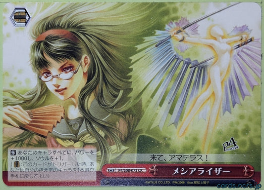 Weiss Schwarz Persona P4/S08-073CR CR Messiahizer Trading Card NM