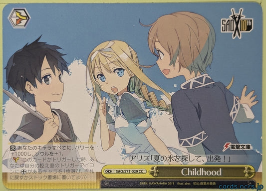 Weiss Schwarz Sword Art Online SAO/S71-029CC CC Alice Trading Card NM