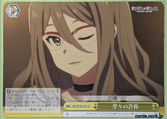 Weiss Schwarz Lycoris Recoil LRC/W105-031CC CC Mizuki Trading Card NM