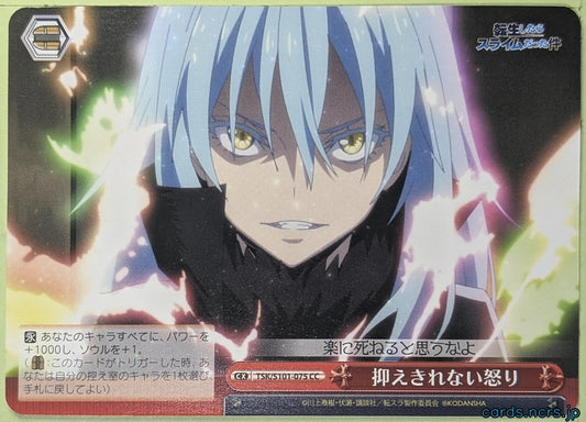 Weiss Schwarz That Time I Got Reincarnated as a Slime TSK/S101-075CC CC Rimuru Tempest Trading Card NM