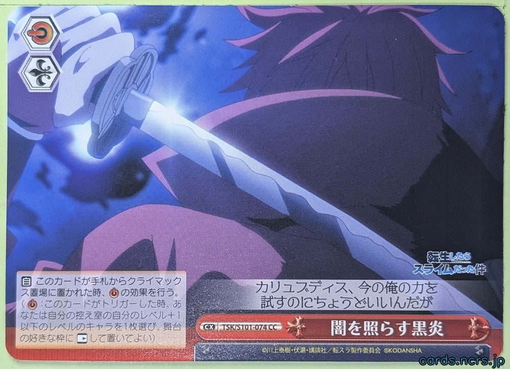Weiss Schwarz That Time I Got Reincarnated as a Slime TSK/S101-074CC CC Trading Card NM