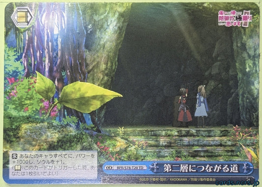 Weiss Schwarz Bofri BFR/S78-T20T TD Trading Card NM