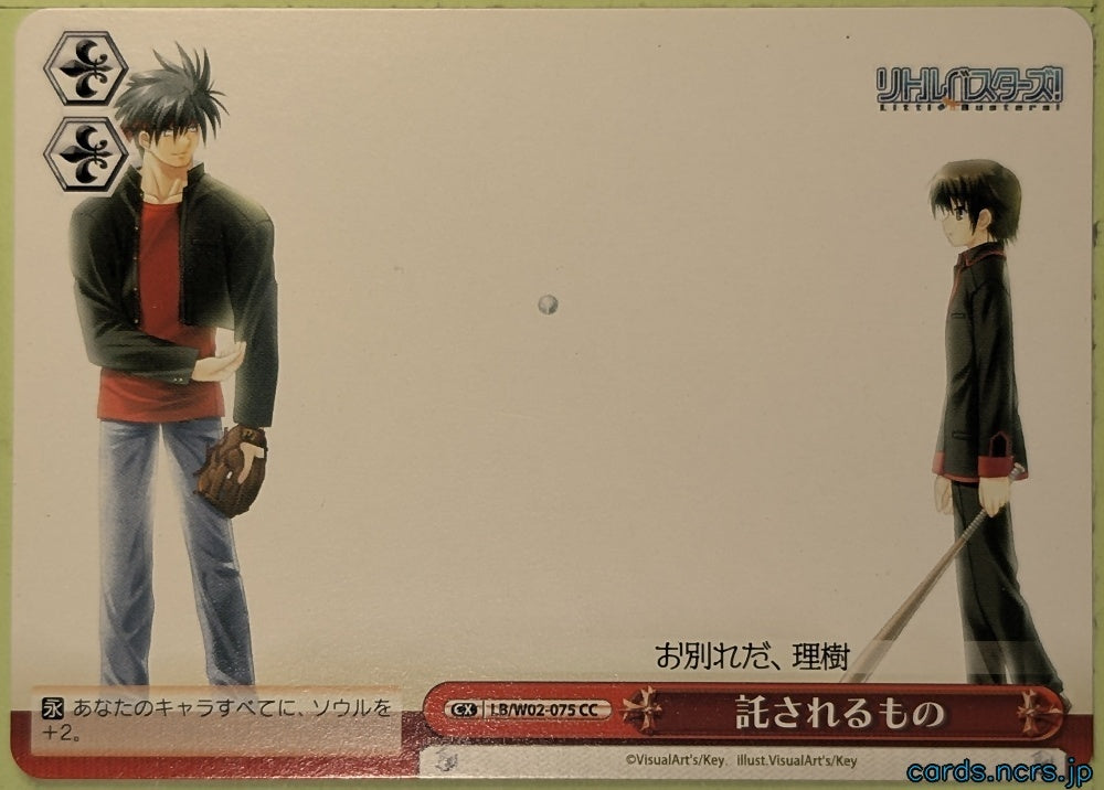 Weiss Schwarz Little Busters! LB/W02-075CC TD Riki Naoe Trading Card NM