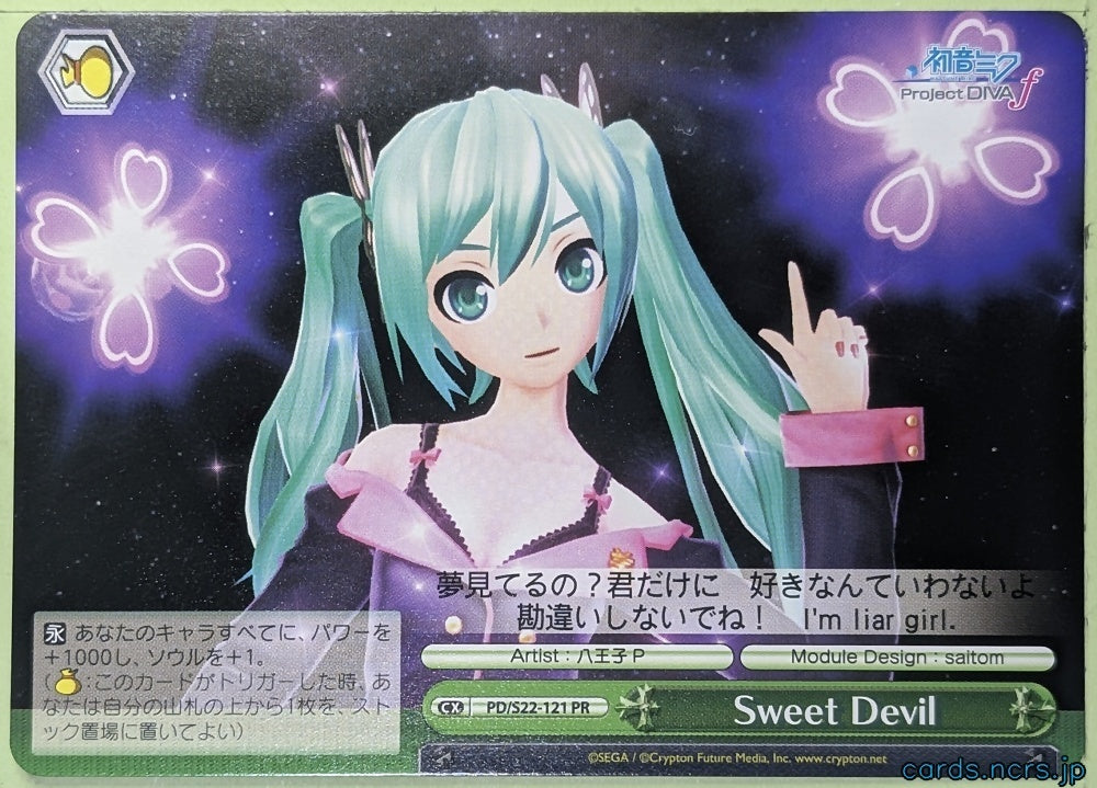 Weiss Schwarz Hatsune Miku PD/S22-121PR PR Miku Hatsune Trading Card NM