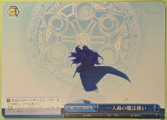Weiss Schwarz Frieren SFN/S108-111CR CR Trading Card NM