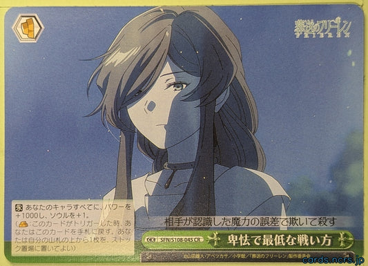 Weiss Schwarz Frieren SFN/S108-045CR CR Flamme Trading Card NM