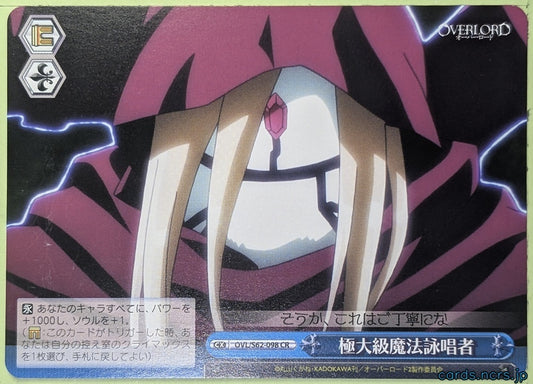 Weiss Schwarz OverLord OVL/S62-098CR CR Trading Card NM