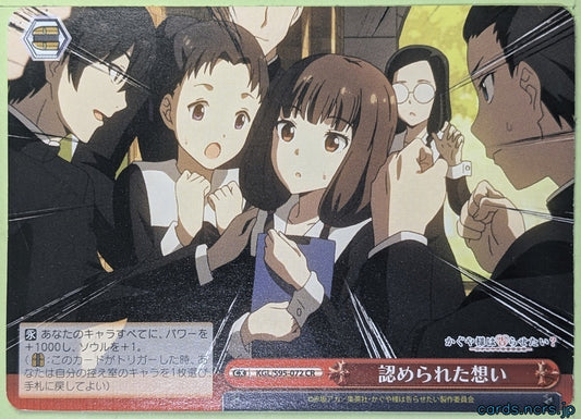 Weiss Schwarz Kaguya sama KGL/S95-072CR CR Trading Card NM