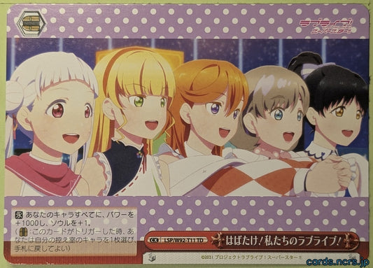 Weiss Schwarz Love Live LSP/W92-T11T TD Kanon Shibuya Trading Card NM