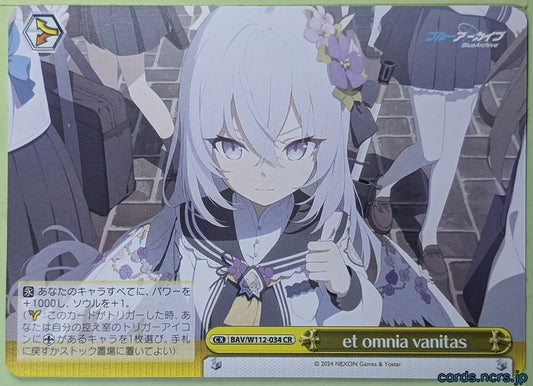 Weiss Schwarz Blue Archive BAV/W112-034CR CR Azusa Trading Card NM